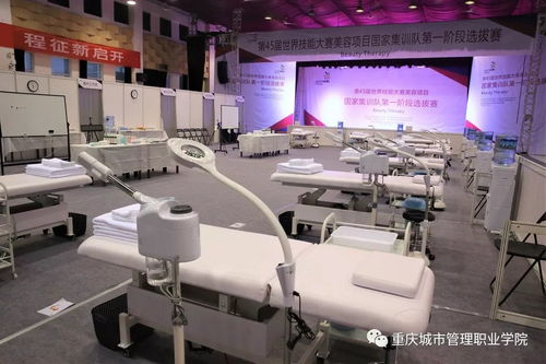 紫蘇報(bào)道 祝賀紫蘇選手司獻(xiàn)鳳在世界技能大賽美容項(xiàng)目國家集訓(xùn)隊(duì)選拔賽中取得第三名好成績