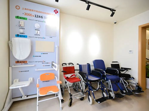 上海長(zhǎng)寧一街道為居民進(jìn)行適老化改造,60歲以上可申請(qǐng)