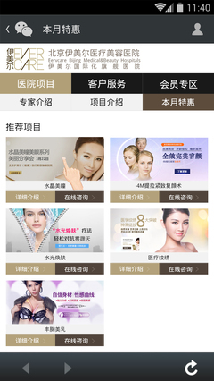 手機(jī)微信頁(yè)面_秀作品_錢蘋(píng)主頁(yè)_我的聯(lián)盟