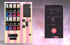 美顏奇機(jī) 為愛美女士開啟財(cái)富之窗