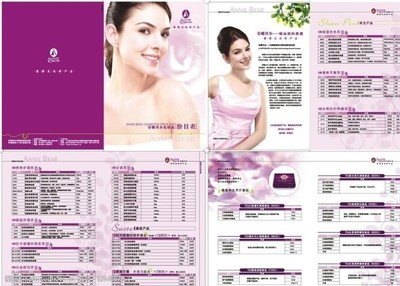 美容護膚價目表圖片素材